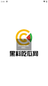 表了这样一