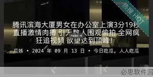 邪恶漫画以